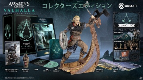 「アサシン クリード ヴァルハラ」2020年11月17日に発売決定！PS5/XboxSXへの対応に関するアナウンスもの画像8