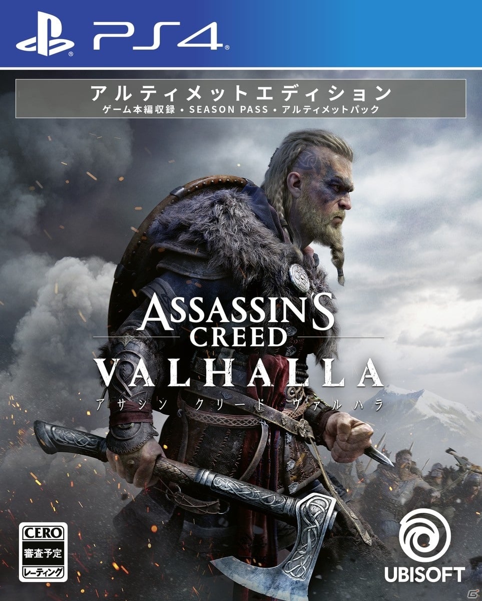 「アサシン クリード ヴァルハラ」2020年11月17日に発売決定！PS5/XboxSXへの対応に関するアナウンスもの画像3