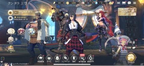 美麗ビジュアルが描き出す最先端の王道JRPG「EXOS HEROES（エグゾスヒーローズ）」レビューの画像15