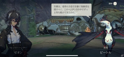 美麗ビジュアルが描き出す最先端の王道JRPG「EXOS HEROES（エグゾスヒーローズ）」レビューの画像2