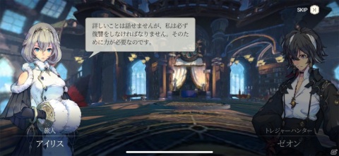 美麗ビジュアルが描き出す最先端の王道JRPG「EXOS HEROES（エグゾスヒーローズ）」レビューの画像3