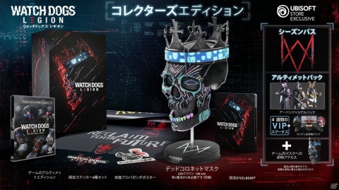 「ウォッチドッグス レギオン」は10月29日に発売！新トレーラー「ティッピングポイント」の日本語吹き替え版が公開の画像7