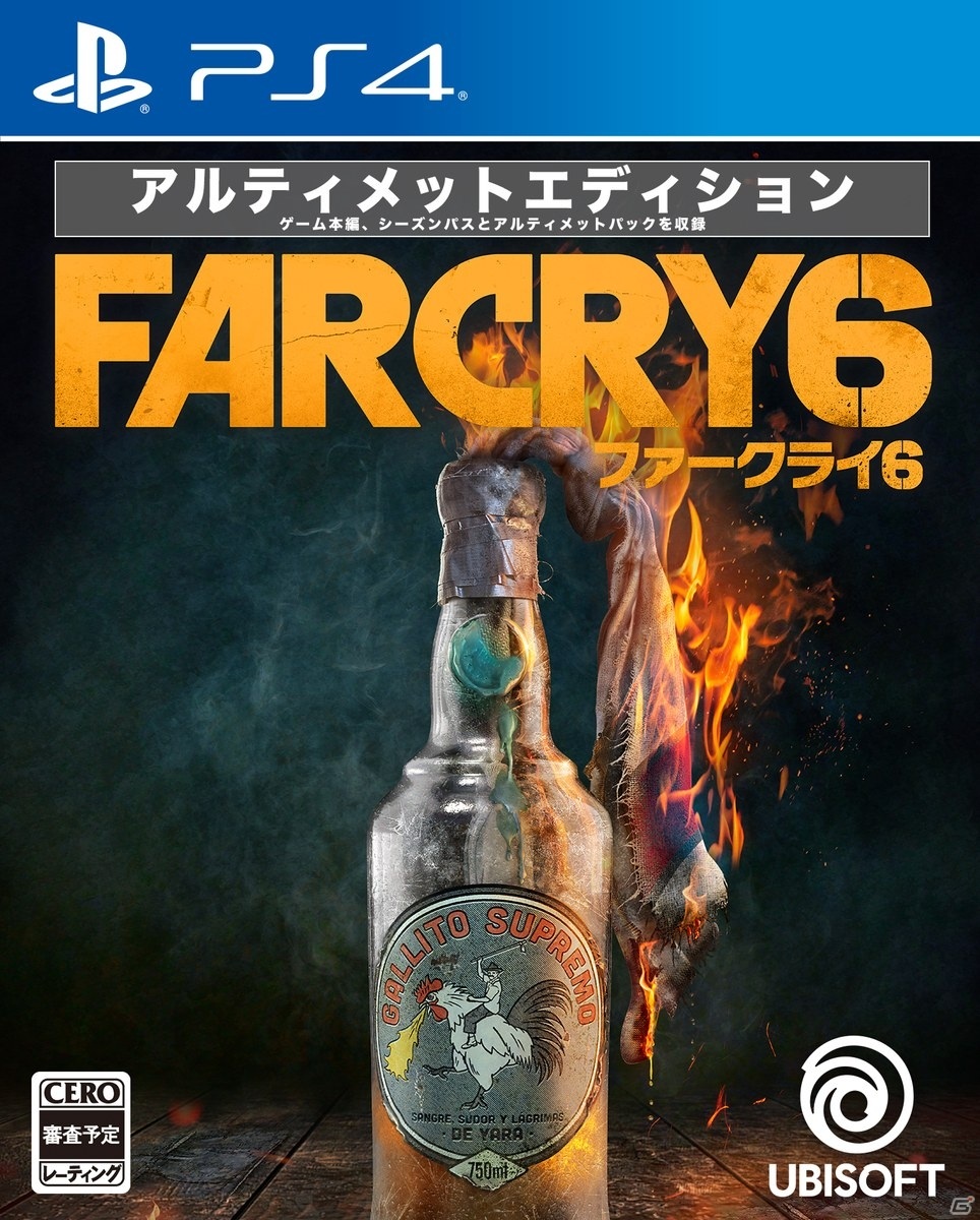 シリーズ最新作は熱帯の楽園「ヤーラ」が舞台！「ファークライ6」が2021年2月18日に発売の画像3