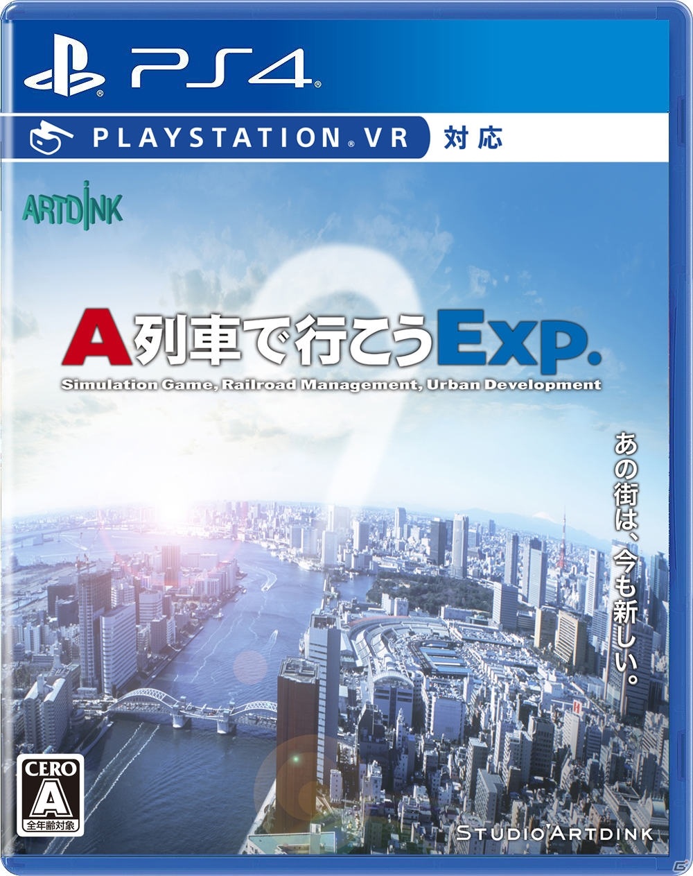 PS4「A列車で行こうExp.＋ コンプリート」が7月15日に発売！未収録の私鉄車両群を収録した完全版の画像46