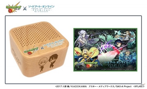 「モンスターストライク」×「SAO アリシゼーション」コラボ開始日が7月17日に決定！の画像5