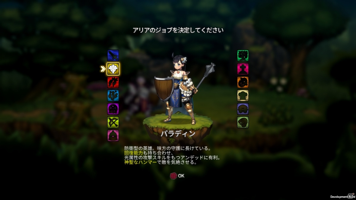 Steam「ARIA CHRONICLE - アリアクロニクル -」が発売！Switch版も今冬リリース決定の画像10