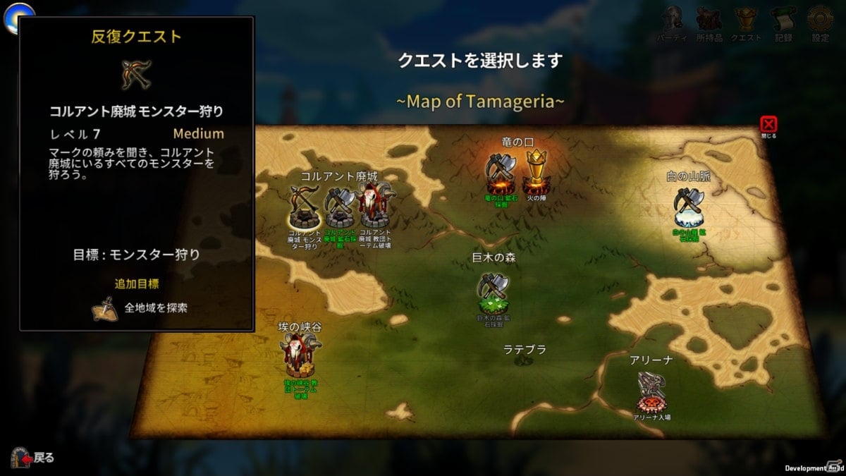 Steam「ARIA CHRONICLE - アリアクロニクル -」が発売！Switch版も今冬リリース決定の画像2