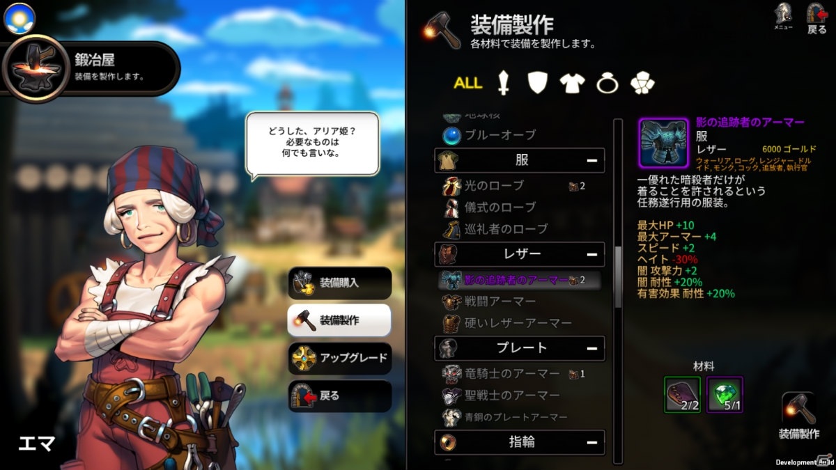 Steam「ARIA CHRONICLE - アリアクロニクル -」が発売！Switch版も今冬リリース決定の画像3