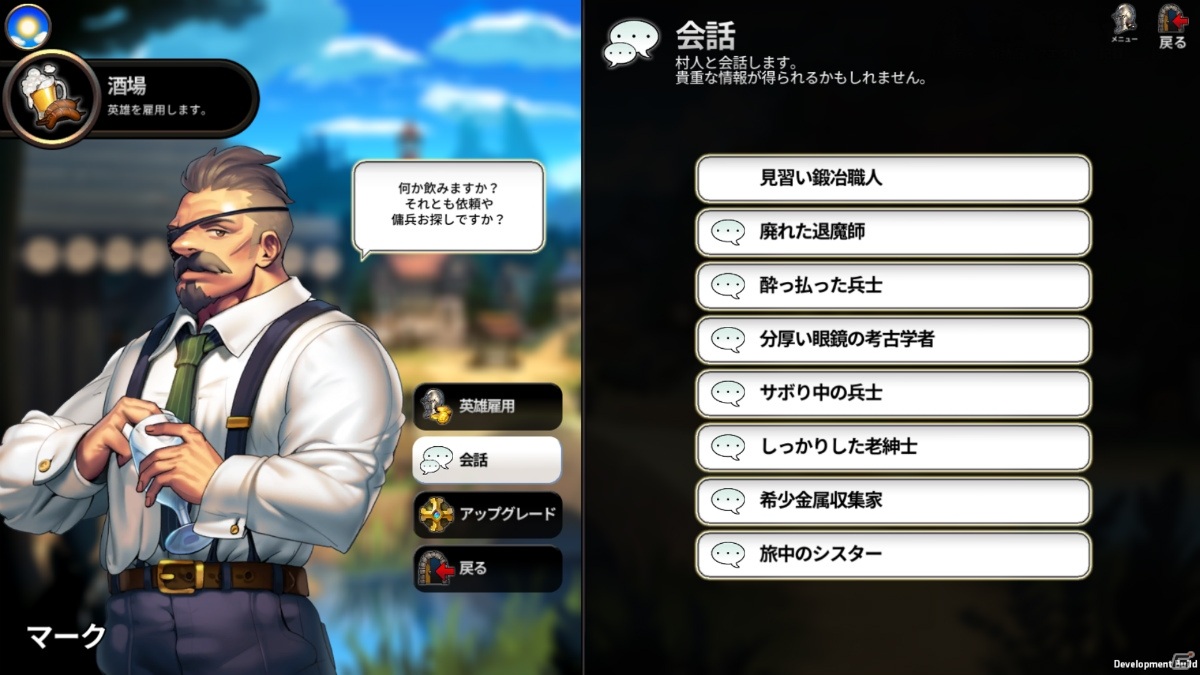 Steam「ARIA CHRONICLE - アリアクロニクル -」が発売！Switch版も今冬リリース決定の画像4
