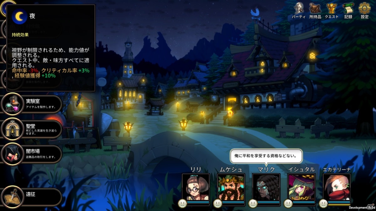 Steam「ARIA CHRONICLE - アリアクロニクル -」が発売！Switch版も今冬リリース決定の画像5