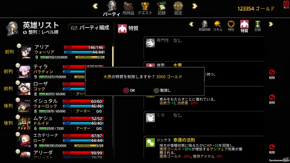 Steam「ARIA CHRONICLE - アリアクロニクル -」が発売！Switch版も今冬リリース決定の画像6
