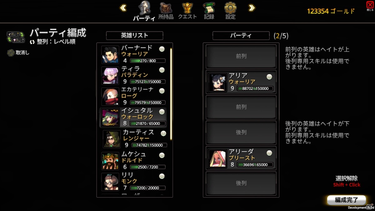Steam「ARIA CHRONICLE - アリアクロニクル -」が発売！Switch版も今冬リリース決定の画像7
