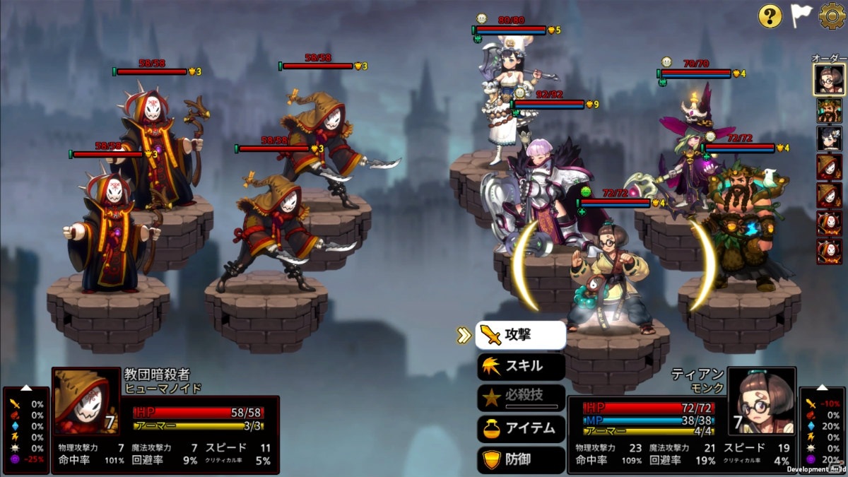 Steam「ARIA CHRONICLE - アリアクロニクル -」が発売！Switch版も今冬リリース決定の画像8