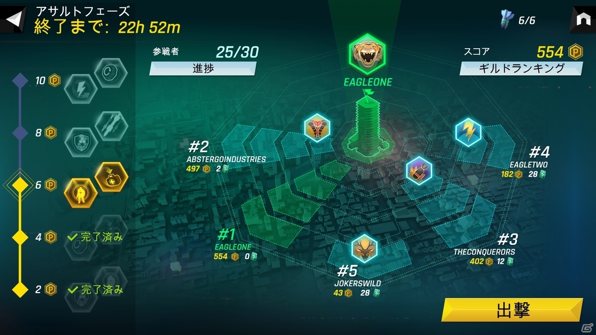 ユービーアイの新作モバイルゲーム「Tom Clancy's Elite Squad」が8月27日に配信決定！の画像4