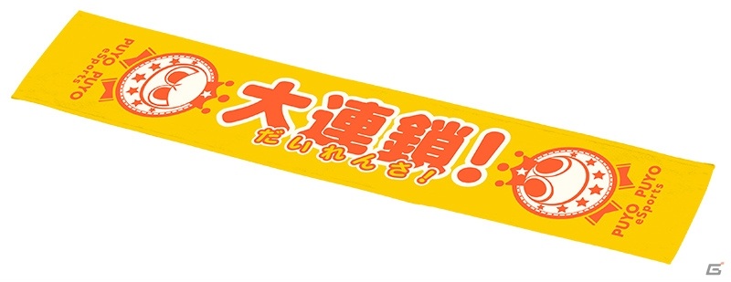 Vtuber限定のぷよぷよ大会「ぷよぷよVカップ」が開催決定！エントリー受付も開始の画像2