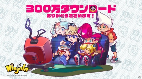対戦ニンジャガムアクションゲーム「ニンジャラ」の世界累計DL数が300万を突破！記念に100ジャラの追加プレゼントが決定の画像1