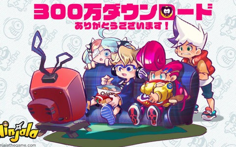対戦ニンジャガムアクションゲーム「ニンジャラ」の世界累計DL数が300万を突破！記念に100ジャラの追加プレゼントが決定