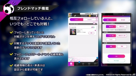 「サカつくRTW」に待望のフレンドマッチ＆ルームマッチ機能が実装決定！8月開催予定のイベント情報も公開にの画像4