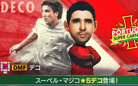 「サカつくRTW」に待望のフレンドマッチ＆ルームマッチ機能が実装決定！8月開催予定のイベント情報も公開に