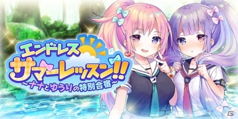 「ブレイブソード×ブレイズソウル」大森日雅さん演じる新魔剣「練刀・七詩村正」「練刀・有里村正」が登場！の画像1