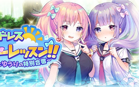 「ブレイブソード×ブレイズソウル」大森日雅さん演じる新魔剣「練刀・七詩村正」「練刀・有里村正」が登場！