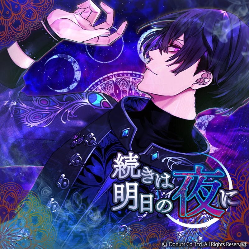 「ブラックスター -Theater Starless-」シーズン2第7章「黒く塗りつぶせ」が開演！鷹見＆カスミがイベント報酬に登場の画像6