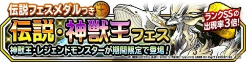 「DQM スーパーライト」にて「サマーレジェンドドリームくじつき5連地図ふくびきスーパー」が開始！くじがもらえるログインボーナスもの画像2