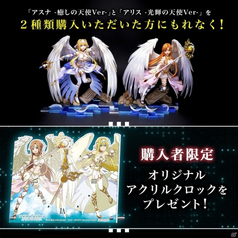 渋スクフィギュア「ソードアート・オンライン アスナ -天使 Ver-」の都内各地で撮影した新カットが公開！の画像8