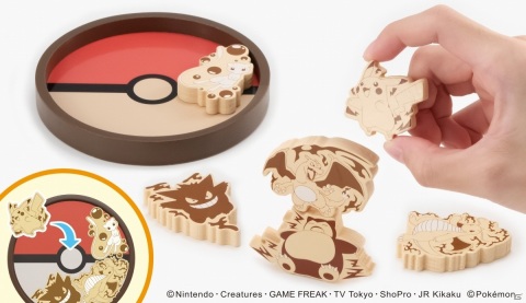ポケモン型の木製ピースを積み上げよう！「ポケットモンスター ツムーノ＋（プラス）」が7月中旬に発売の画像1
