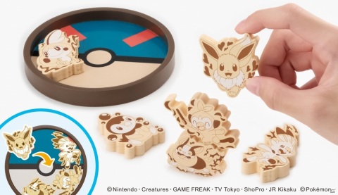 ポケモン型の木製ピースを積み上げよう！「ポケットモンスター ツムーノ＋（プラス）」が7月中旬に発売の画像2