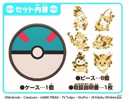 ポケモン型の木製ピースを積み上げよう！「ポケットモンスター ツムーノ＋（プラス）」が7月中旬に発売の画像10