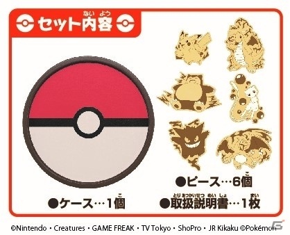 ポケモン型の木製ピースを積み上げよう！「ポケットモンスター ツムーノ＋（プラス）」が7月中旬に発売の画像4