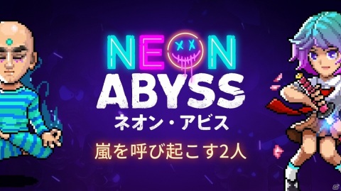 スピード感あふれるローグライクアクションシューティング「Neon Abyss」がSwitch/Steamでリリース！の画像8