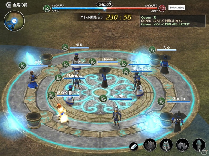 「De:Lithe」最大40vs40の大規模ギルドバトル「血洛の贄」β版が実装！第1回目は7月18日より実施の画像3