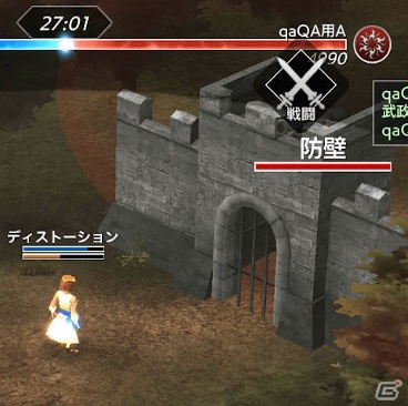 「De:Lithe」最大40vs40の大規模ギルドバトル「血洛の贄」β版が実装！第1回目は7月18日より実施の画像6