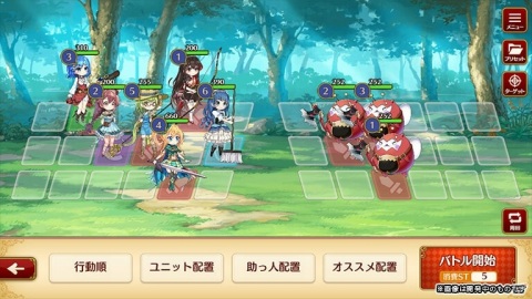 新感覚異世界トラベルRPG「ガールズ・ブック・メイカー ～君が描く物語～」の事前登録が開始！の画像7