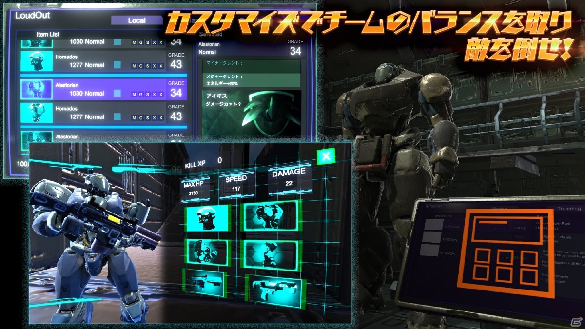 iOS/Android「TITAN WARS」の正式サービスが開始！リリース記念キャンペーンでUR BOXを手に入れようの画像3