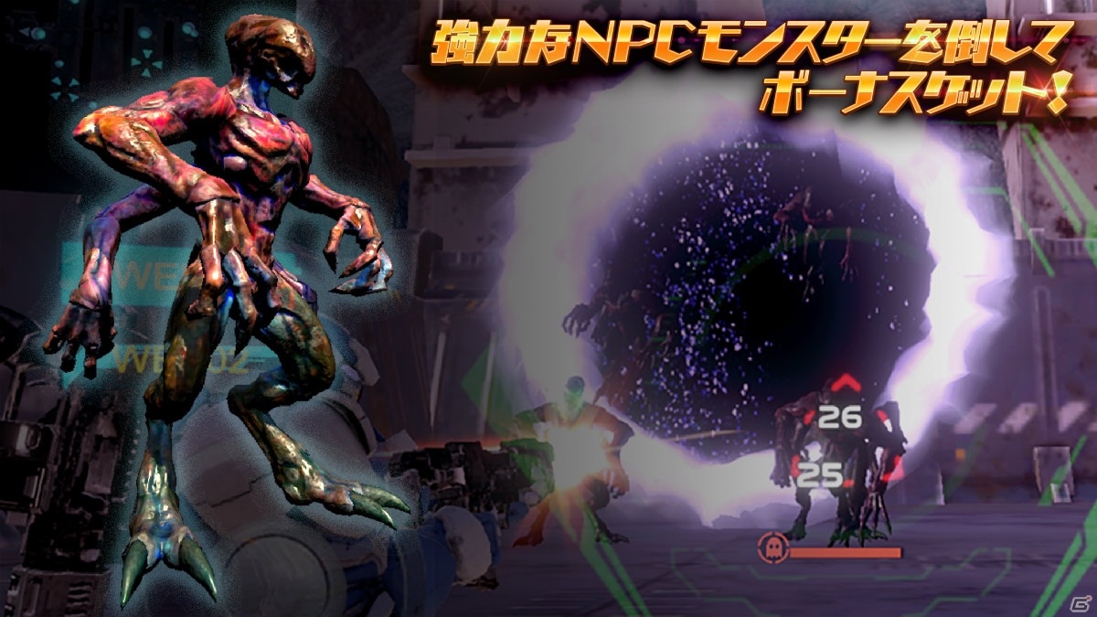 iOS/Android「TITAN WARS」の正式サービスが開始！リリース記念キャンペーンでUR BOXを手に入れようの画像4