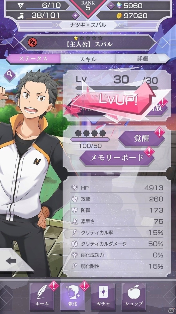 「Re:ゼロから始める異世界生活 Lost in Memories」公式放送でミミのルートや育成要素を紹介！の画像7