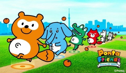 位置情報ゲーム「Ponta Friends - Secret of HESO -」が配信開始！自分だけのポンタウンづくりを楽しもうの画像1