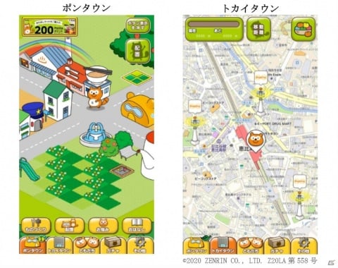 位置情報ゲーム「Ponta Friends - Secret of HESO -」が配信開始！自分だけのポンタウンづくりを楽しもうの画像2