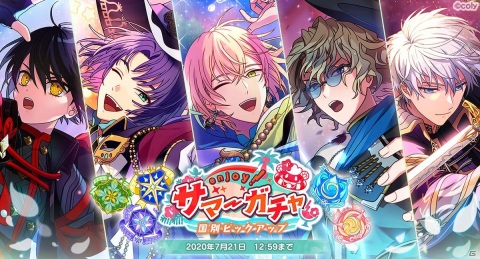 「魔法使いの約束」国別ピックアップガチャや期間限定依頼が登場！エンジョイサマー7大キャンペーンが実施の画像2