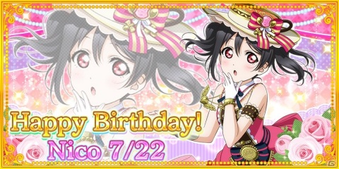 「ラブライブ！スクールアイドルフェスティバル」矢澤にこの誕生日記念キャンペーンが7月16日より実施！の画像1