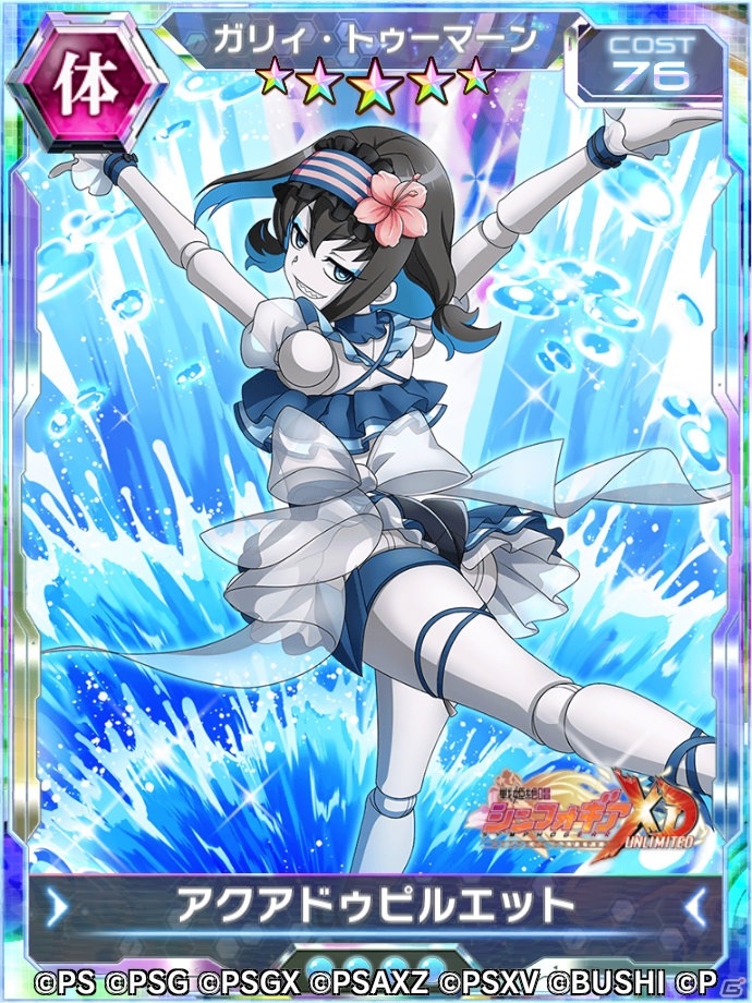 「戦姫絶唱シンフォギアXD UNLIMITED」水着姿のオートスコアラーが登場！イベント「渚の四騎士（ナイトクォーターズ）」が実施の画像3