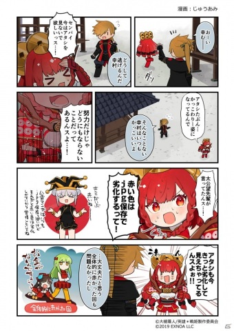 「英雄＊戦姫WW」アメリゴ・ヴェスプッチが登場！「探検！海底都市アトランティスガチャ キャプテン」が開催の画像5