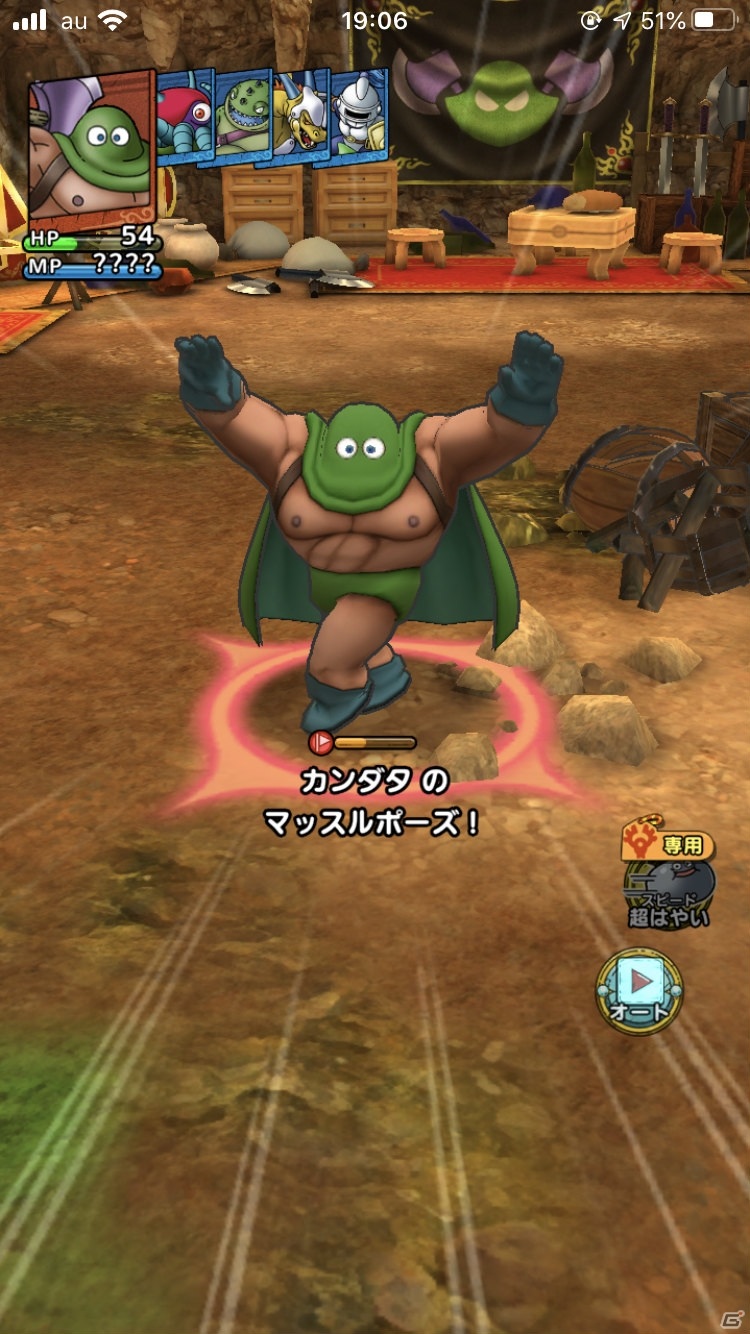 モンスター育成やバトルの面白さはそのままに遊びやすく！「ドラゴンクエストタクト」プレイインプレッションの画像18