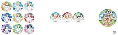 「セガコラボカフェ ラブライブ！スクフェスシリーズ」が7月25日より開催！コラボカフェ限定のオリジナルグッズも販売の画像9