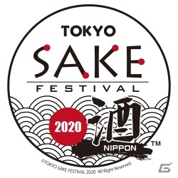 ゲームレジェンズ酒シリーズより高橋名人コラボモデルの日本酒が発売決定！高橋名人の特製スタンプ付き直筆サイン色紙が特典にの画像1
