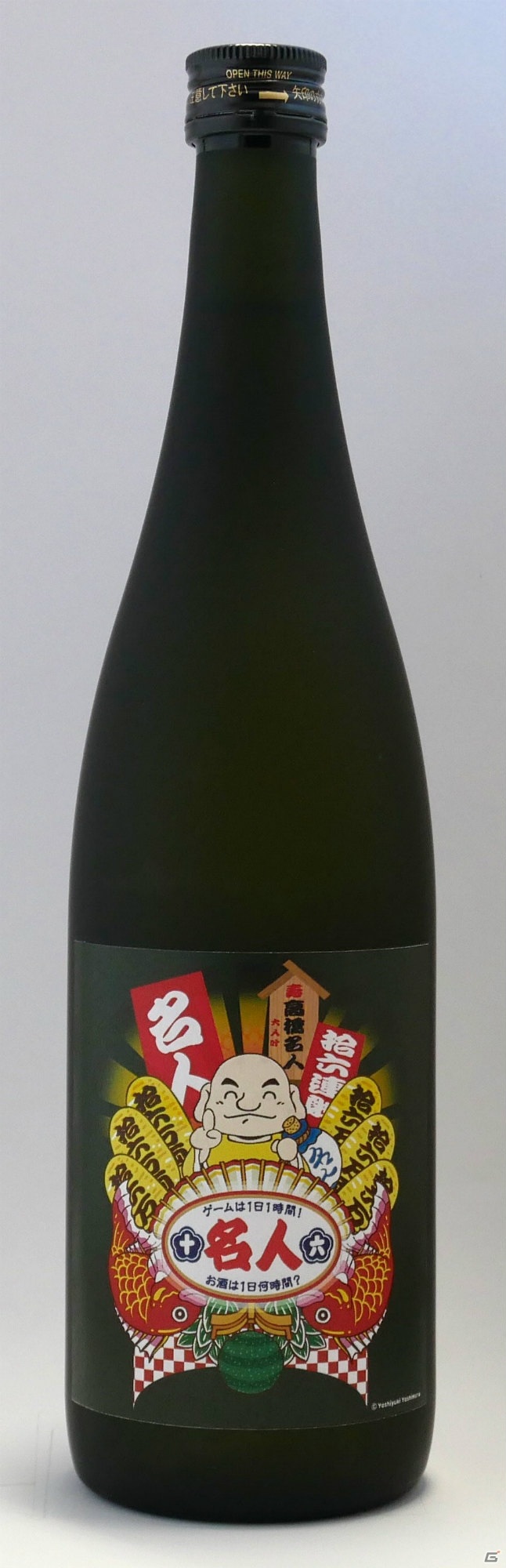ゲームレジェンズ酒シリーズより高橋名人コラボモデルの日本酒が発売決定！高橋名人の特製スタンプ付き直筆サイン色紙が特典にの画像3