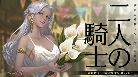 「Lineage M」次期アップデート「Ep.exceed～elf～」の特設サイトが公開！アップデート記念公式生放送は7月28日に配信決定の画像3